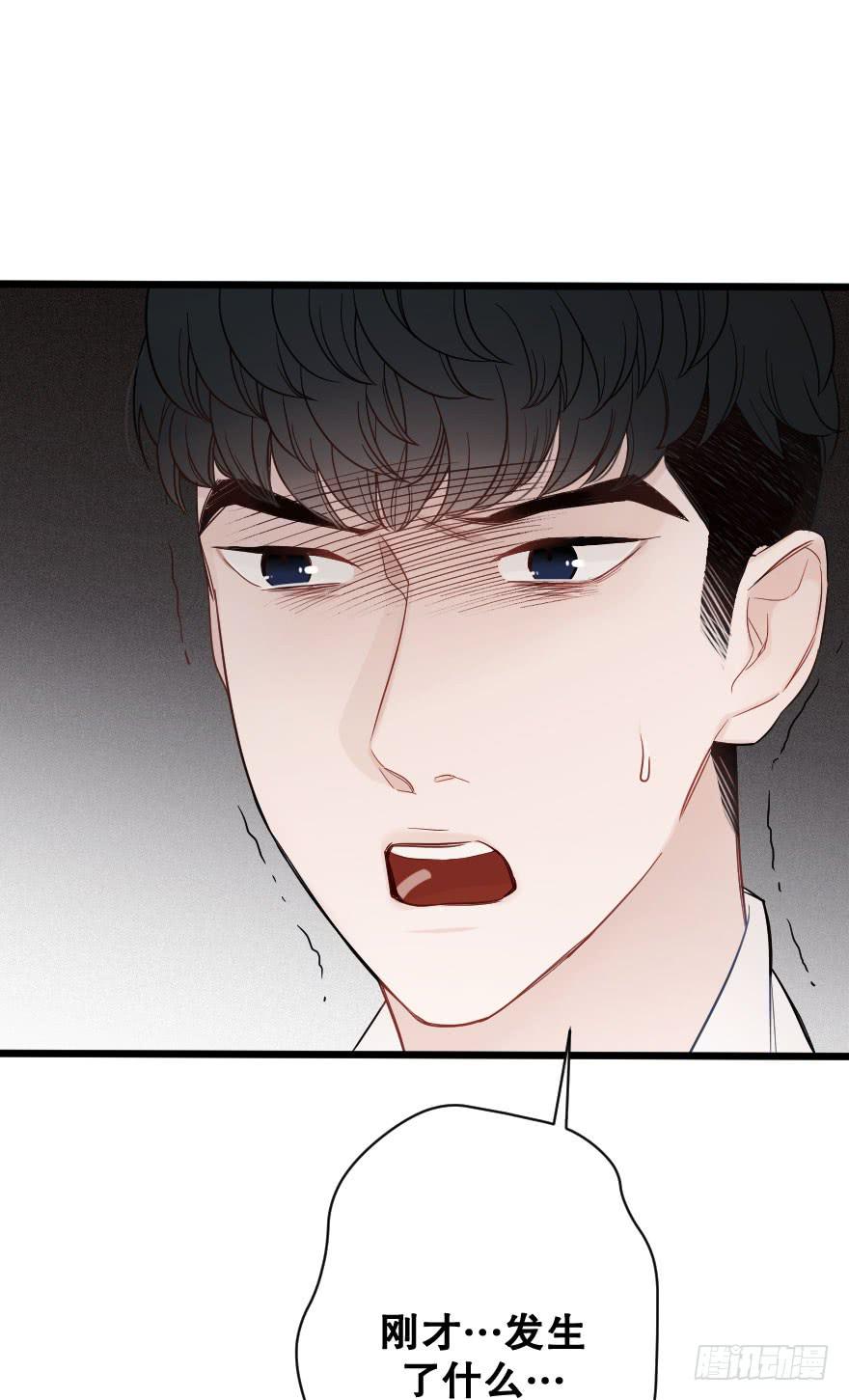 《绯红的香气》情敌，帮我！？ 第5页