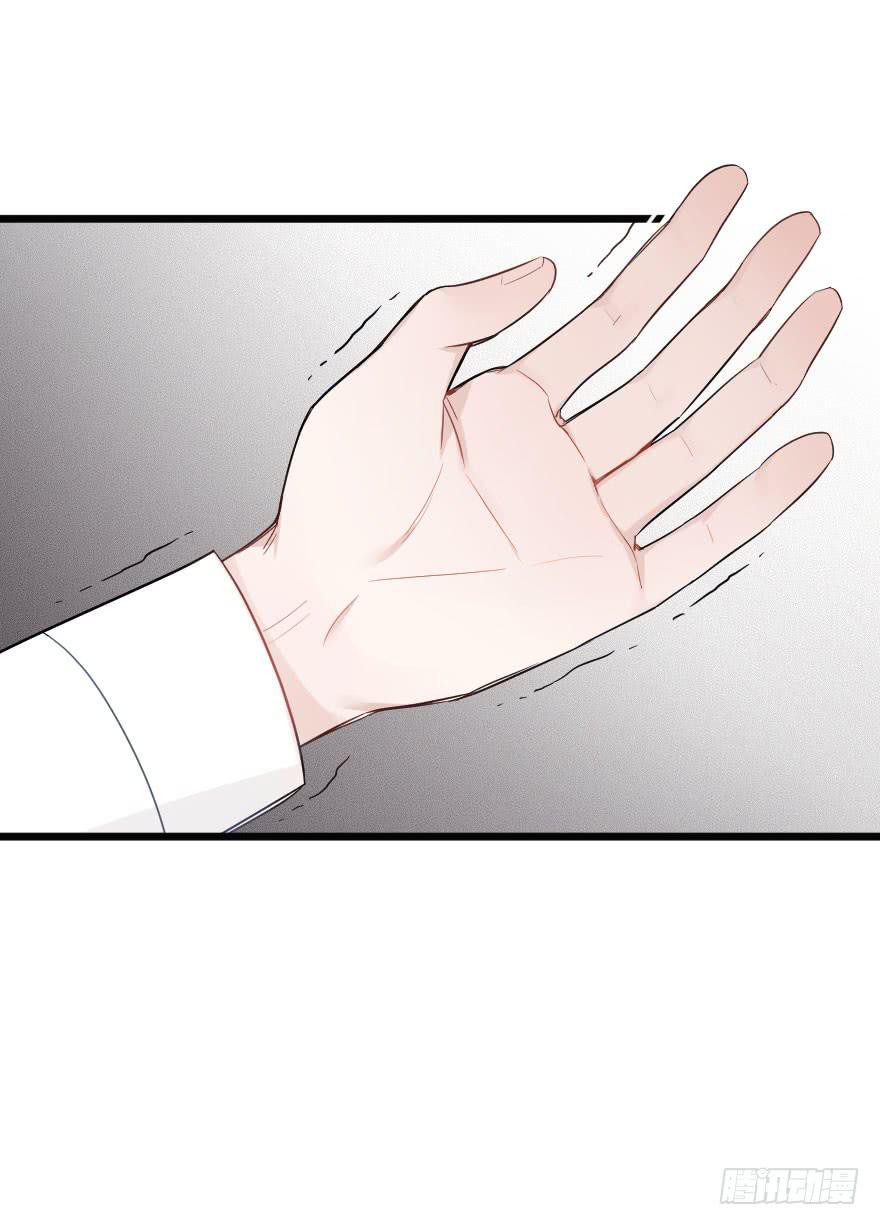 《绯红的香气》情敌，帮我！？ 第8页