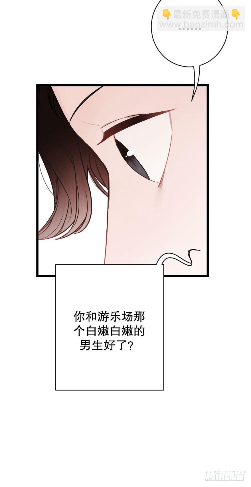 《绯红的香气》爱情争夺战 第10页