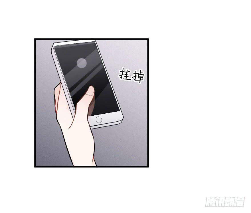《绯红的香气》爱情争夺战 第13页