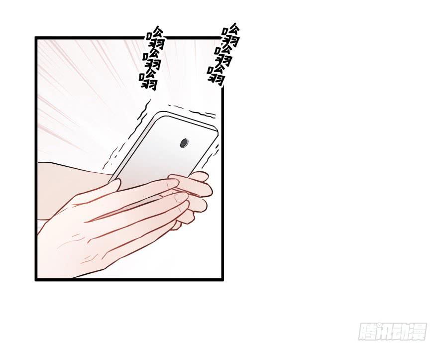 《绯红的香气》爱情争夺战 第15页