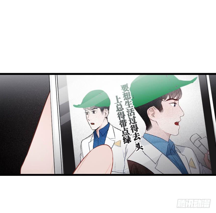 《绯红的香气》爱情争夺战 第17页