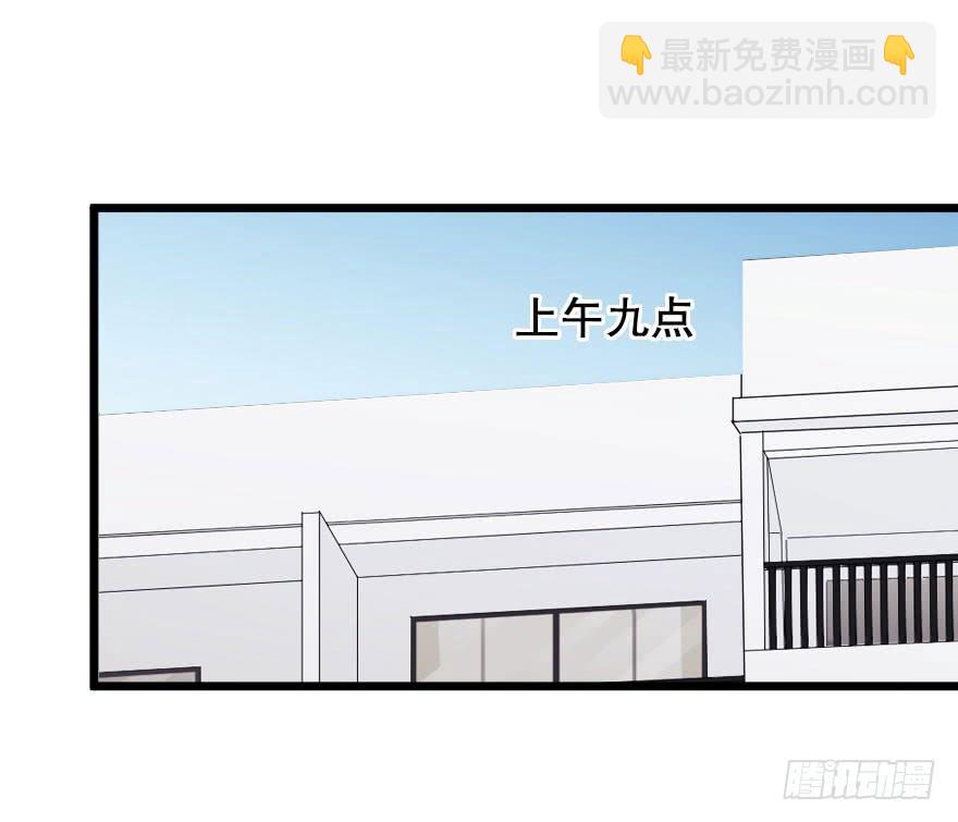 《绯红的香气》爱情争夺战 第21页