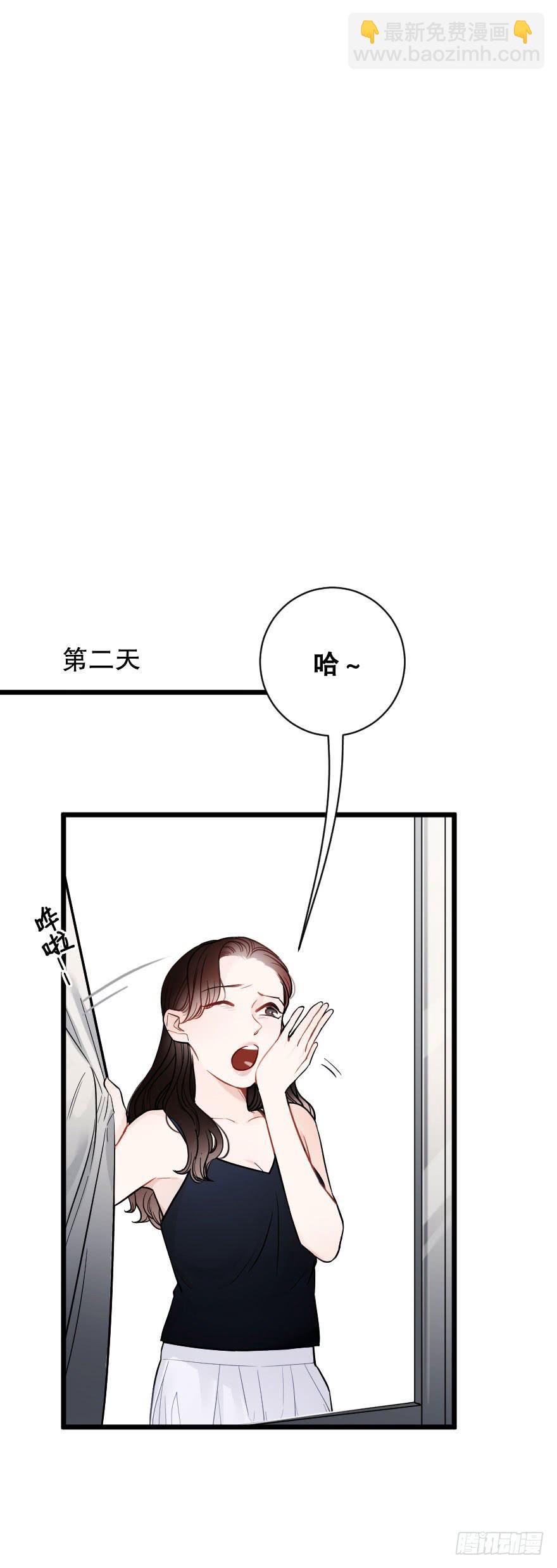 《绯红的香气》爱情争夺战 第2页
