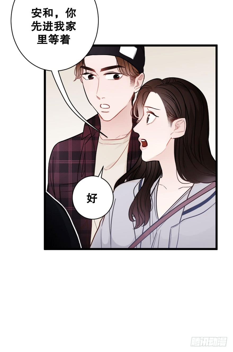 《绯红的香气》爱情争夺战 第32页