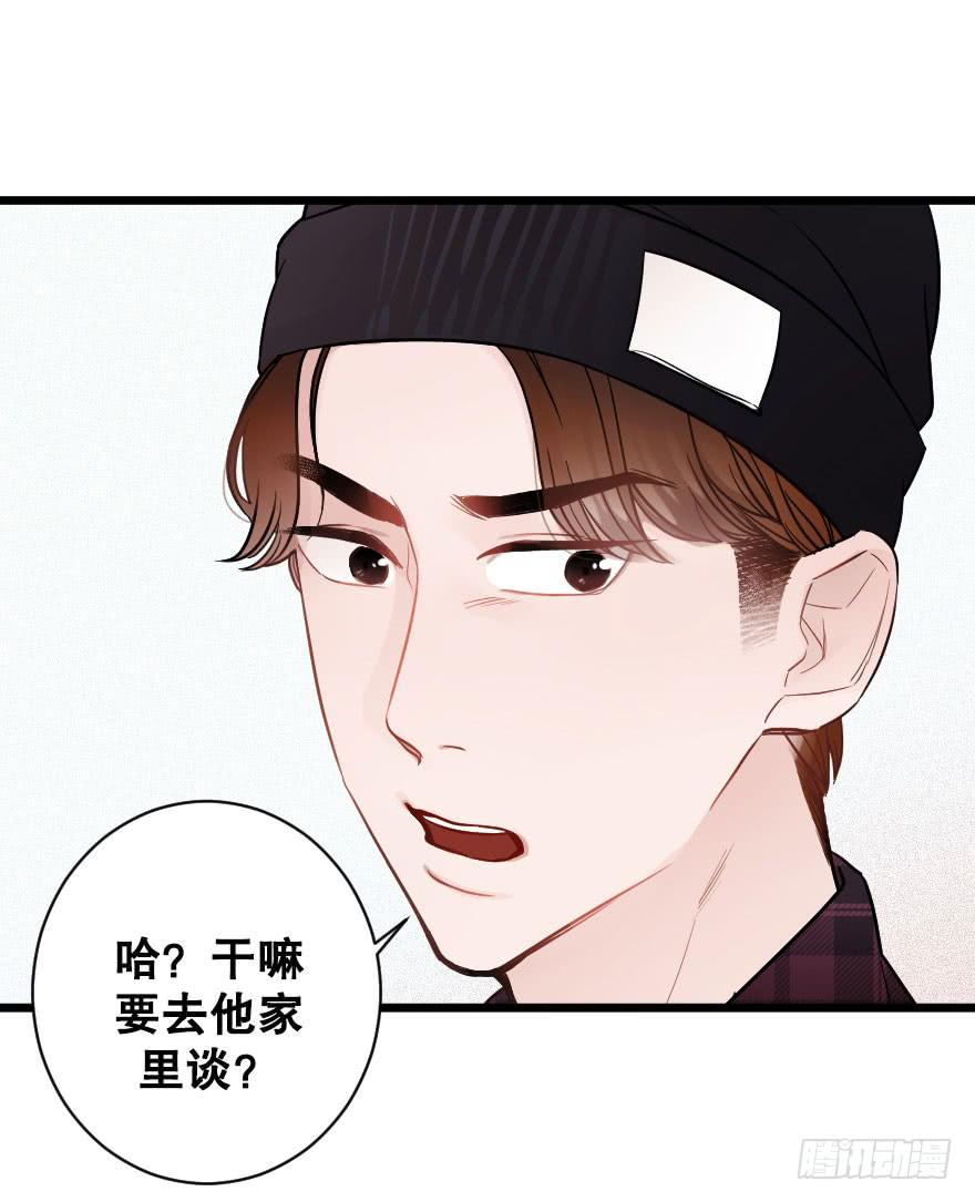 《绯红的香气》爱情争夺战 第35页