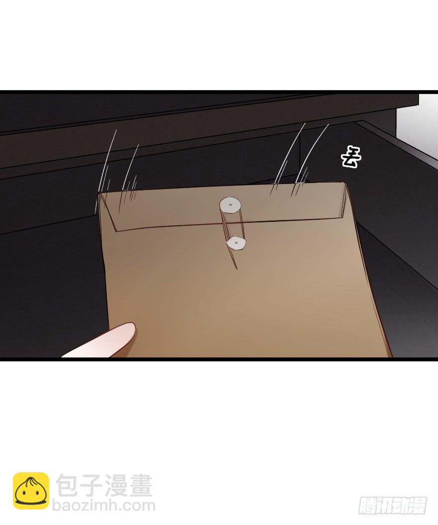 《绯红的香气》爱而不得 第22页