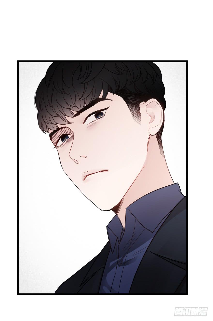 《绯红的香气》爱而不得 第23页