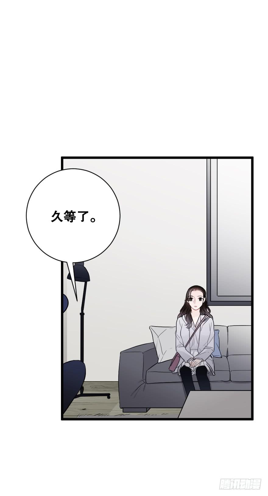 《绯红的香气》爱而不得 第25页