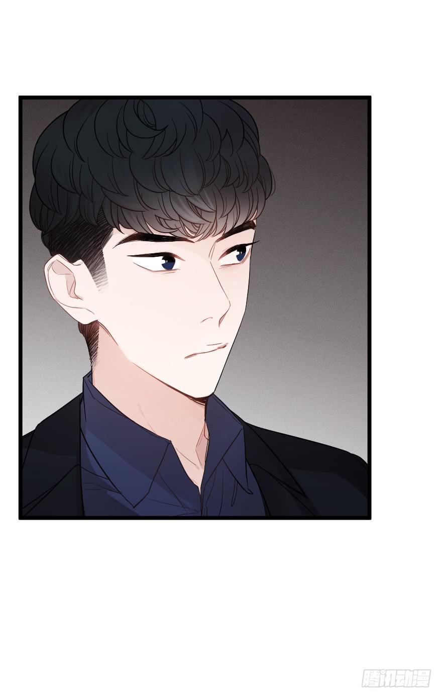 《绯红的香气》爱而不得 第8页