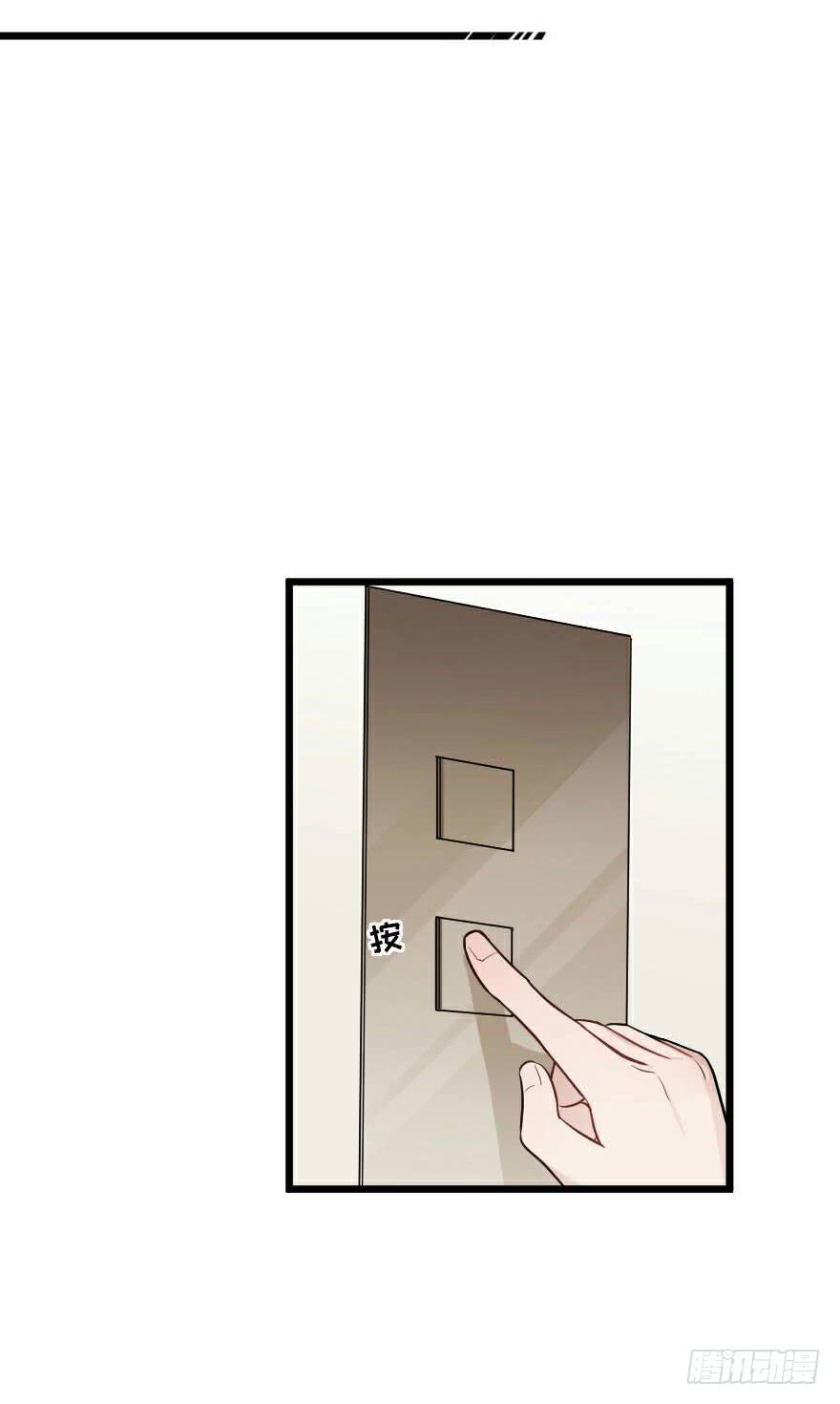 《绯红的香气》爱而不得（2） 第17页