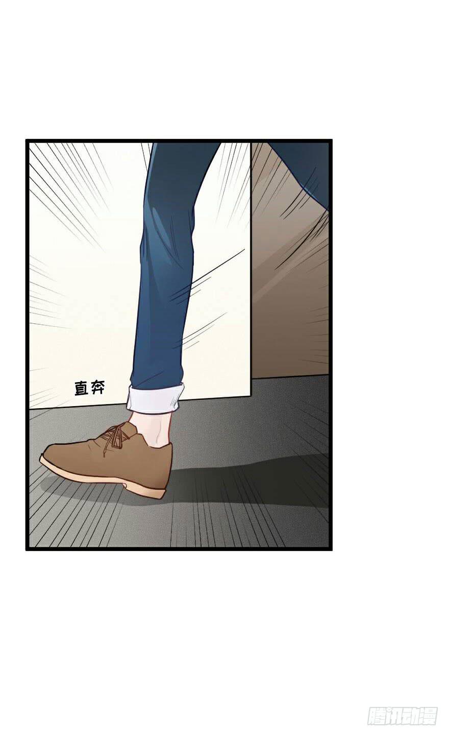 《绯红的香气》爱而不得（2） 第22页