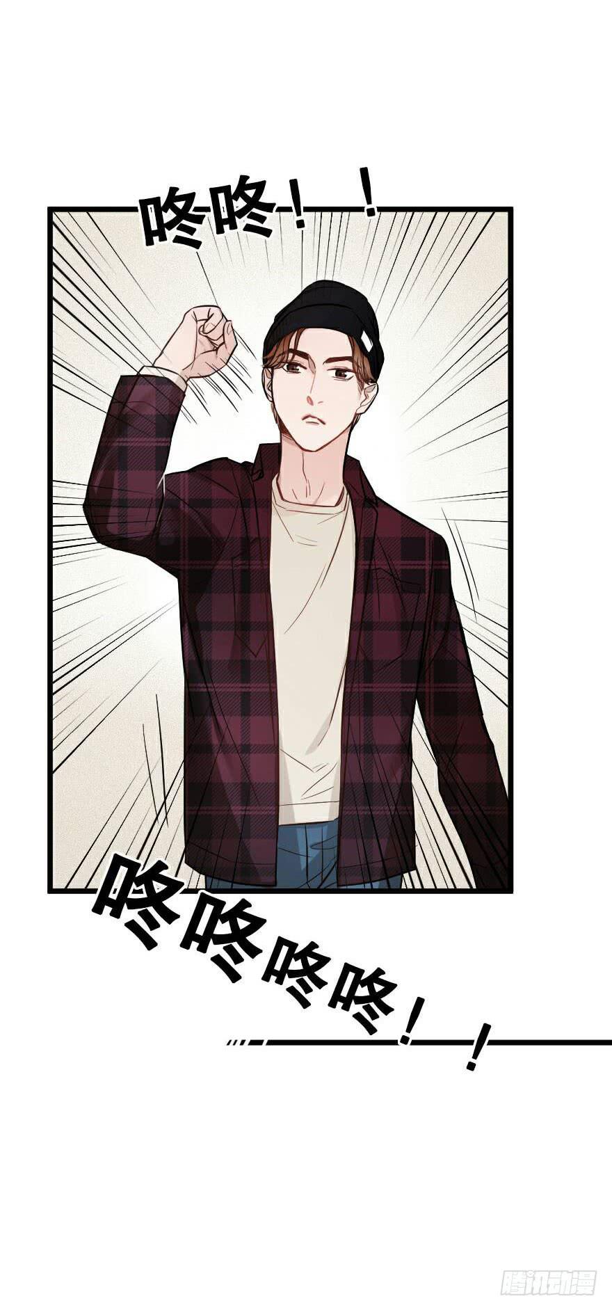 《绯红的香气》爱而不得（2） 第24页