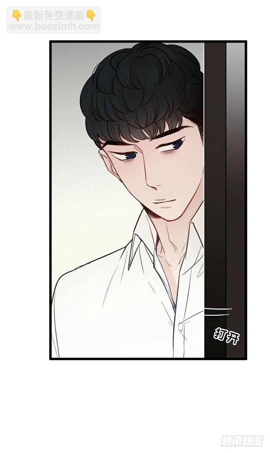 《绯红的香气》爱而不得（2） 第25页