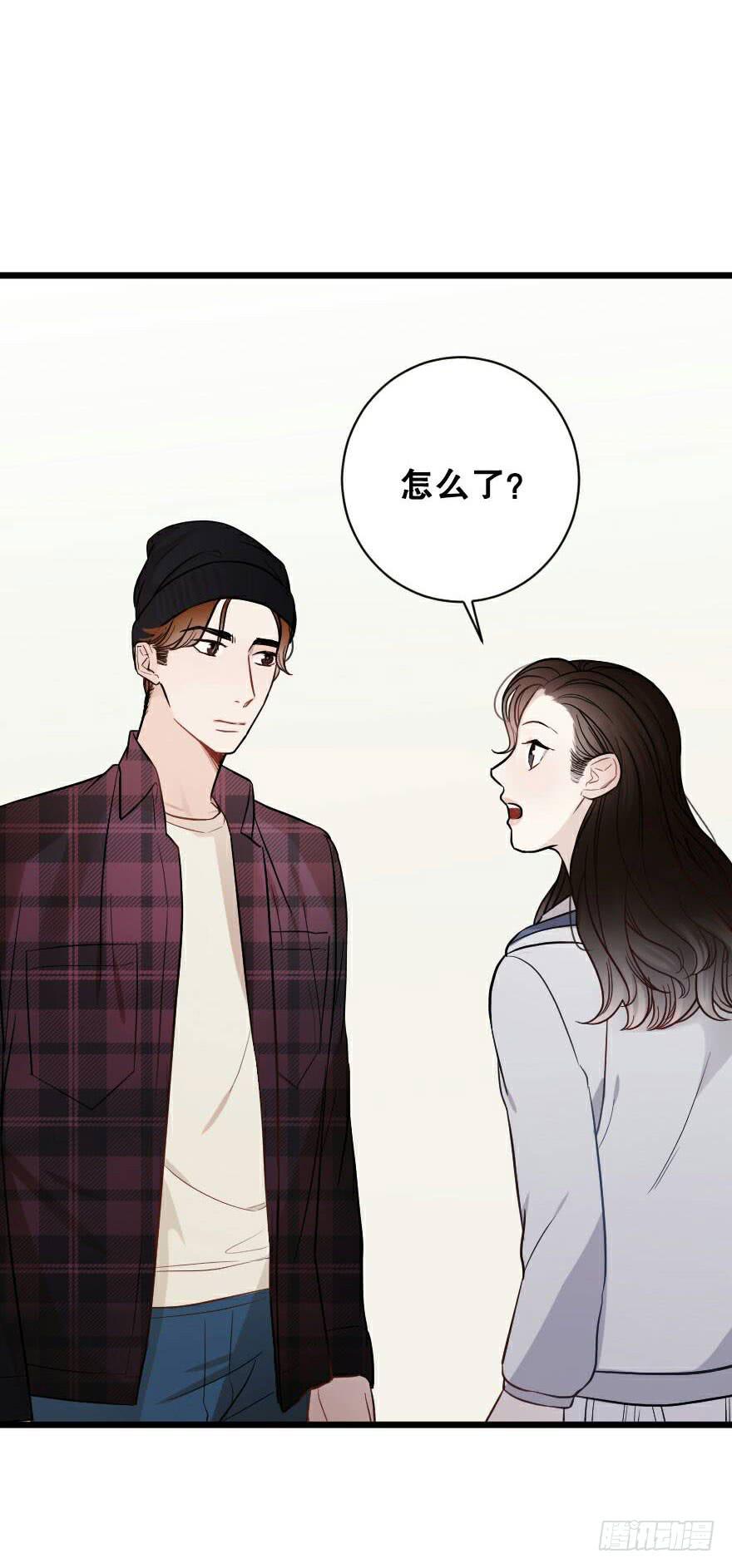 《绯红的香气》爱而不得（2） 第7页