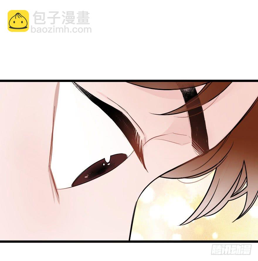 《绯红的香气》相爱 第27页