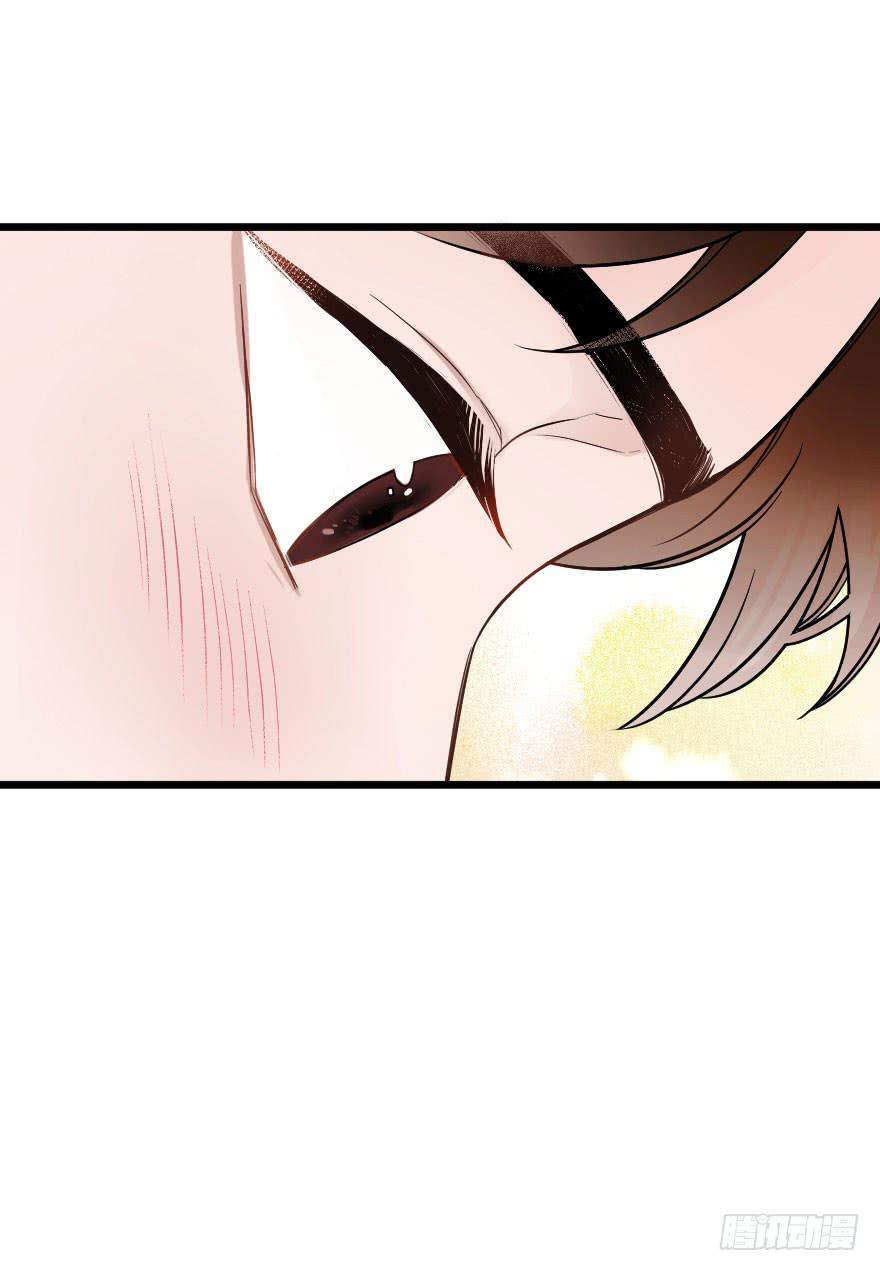 《绯红的香气》相爱 第28页