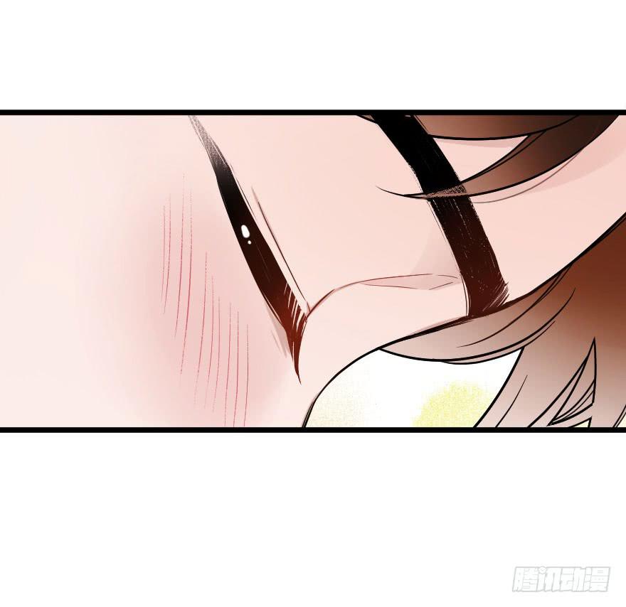 《绯红的香气》相爱 第29页