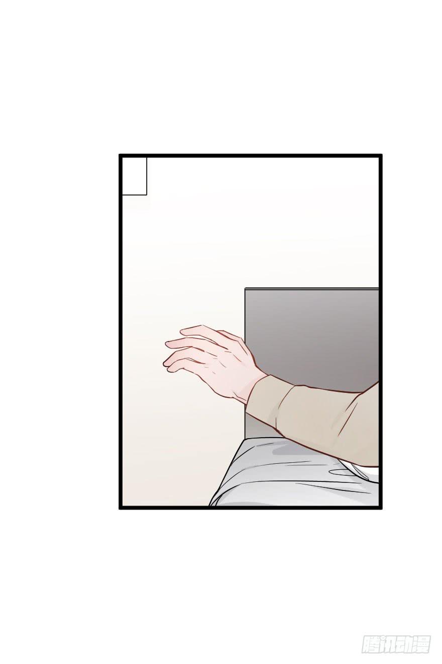 《绯红的香气》相爱 第31页