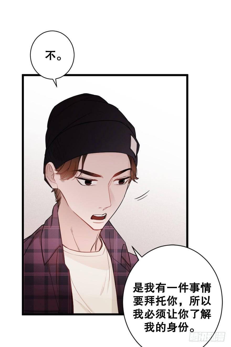 《绯红的香气》表白吧 第10页