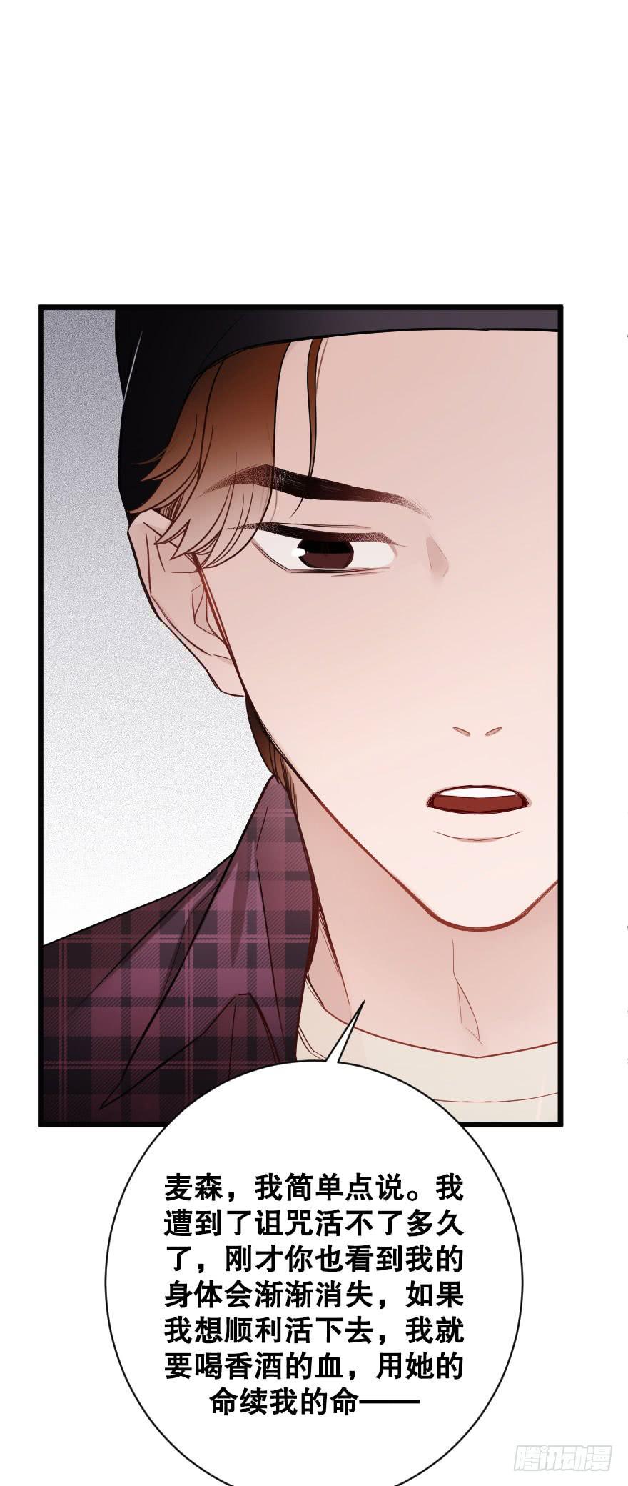 《绯红的香气》表白吧 第12页