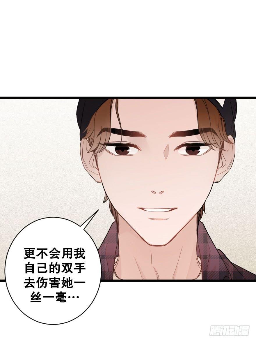 《绯红的香气》表白吧 第15页