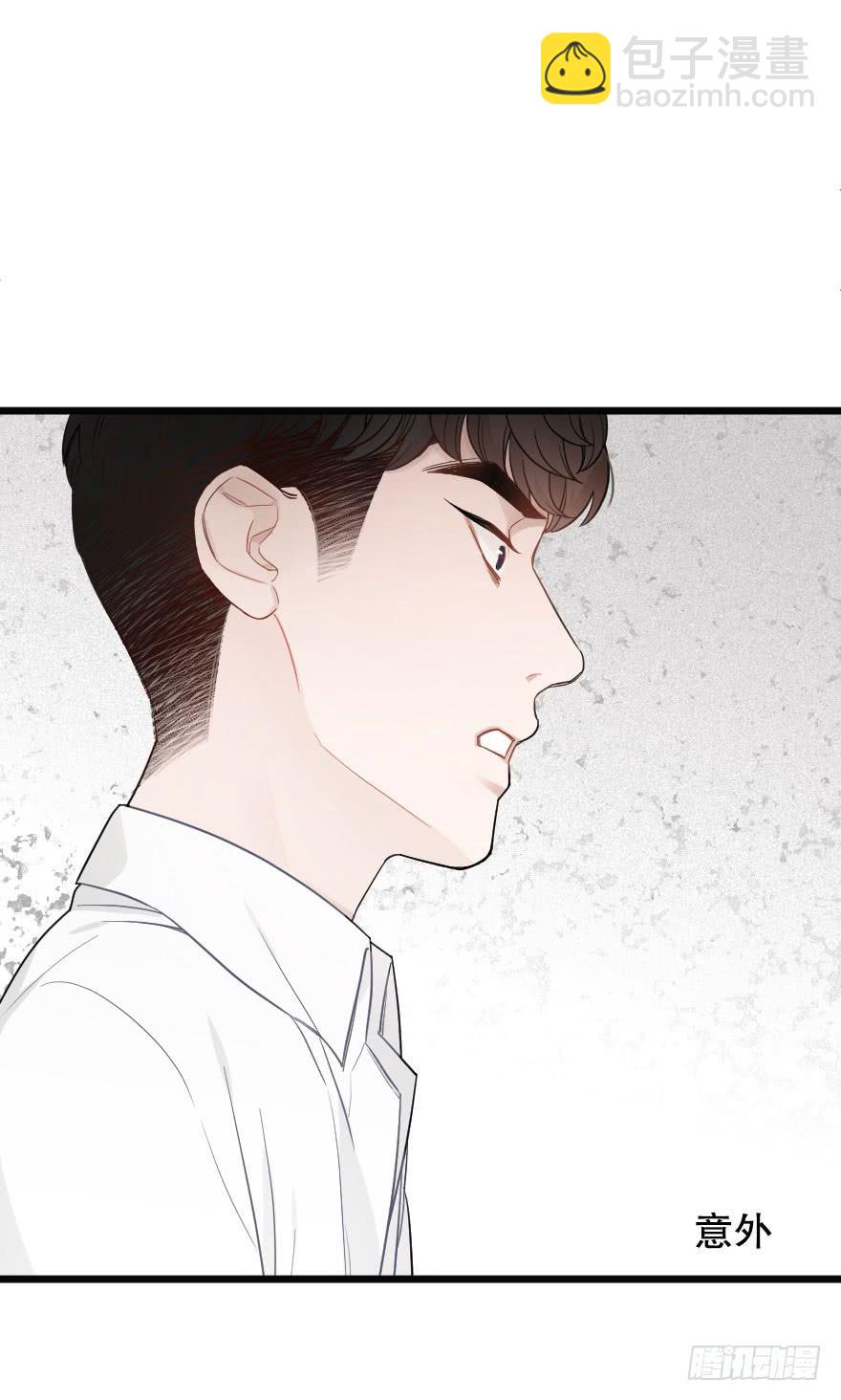 《绯红的香气》表白吧 第19页