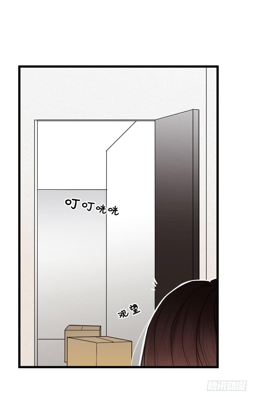 《绯红的香气》表白吧 第23页