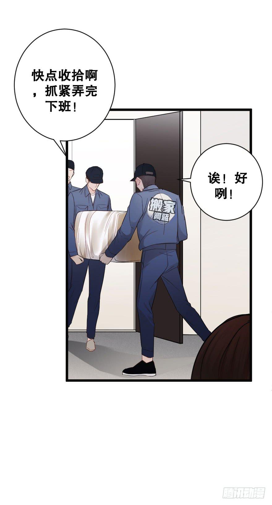 《绯红的香气》表白吧 第24页
