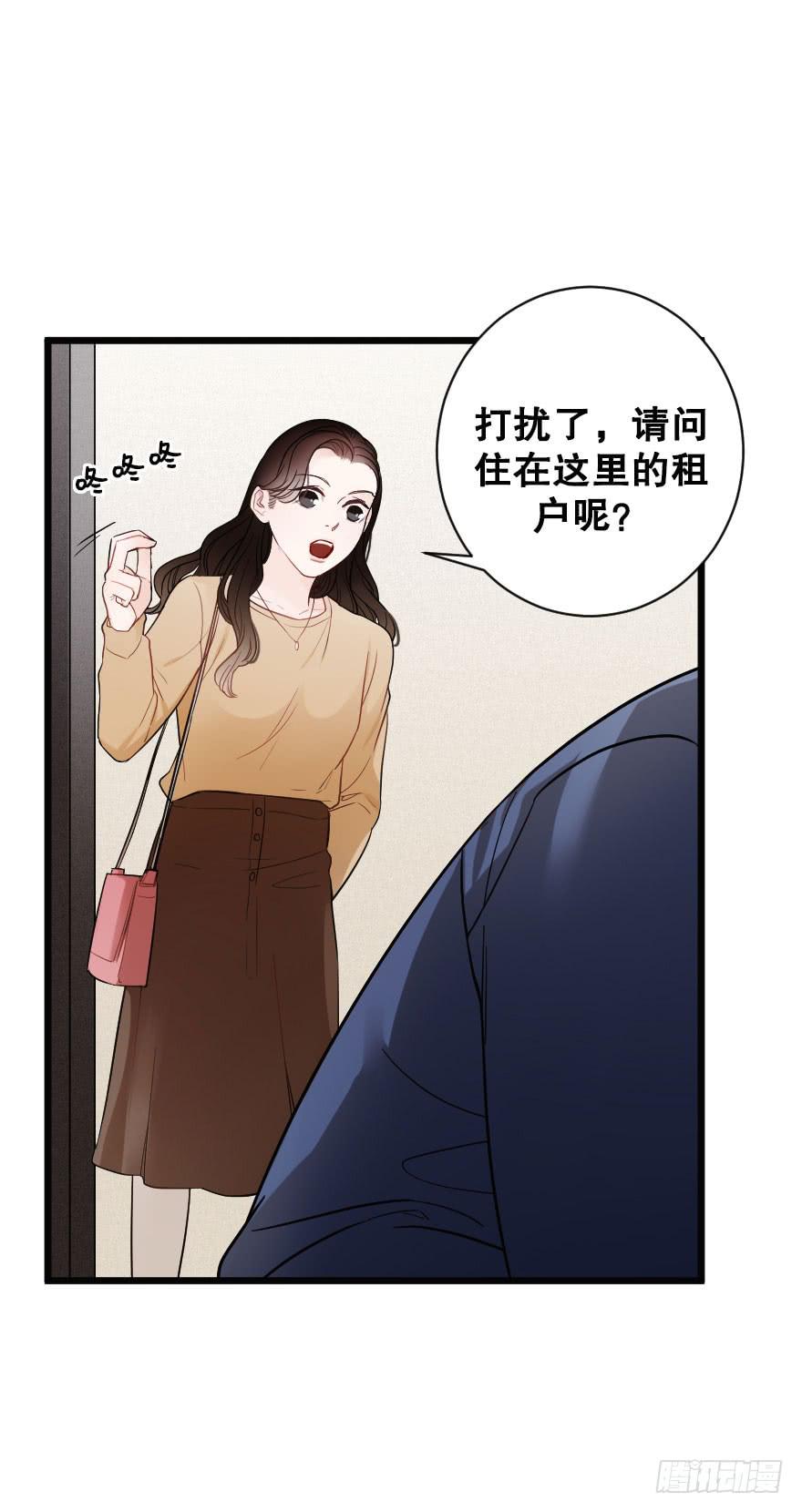 《绯红的香气》表白吧 第25页
