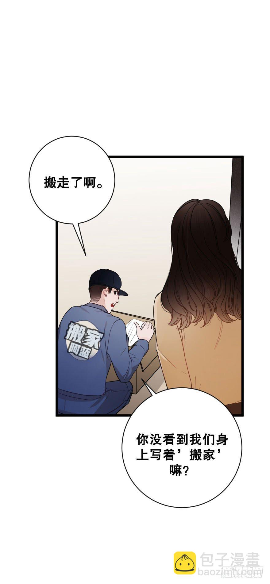 《绯红的香气》表白吧 第26页