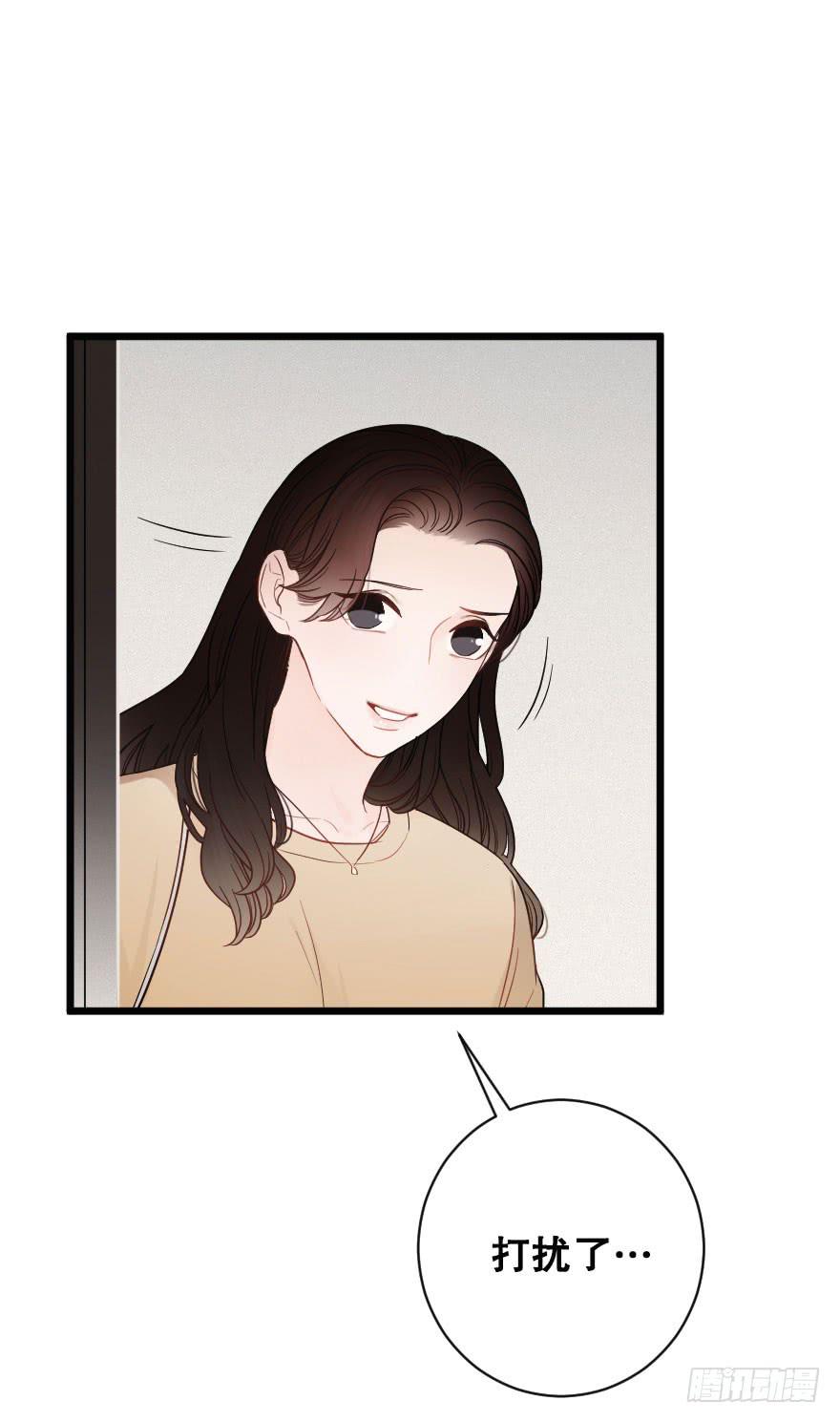 《绯红的香气》表白吧 第27页