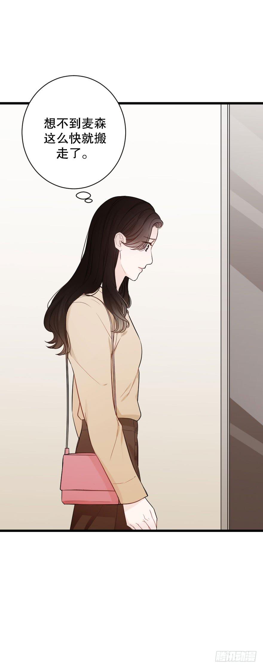 《绯红的香气》表白吧 第28页