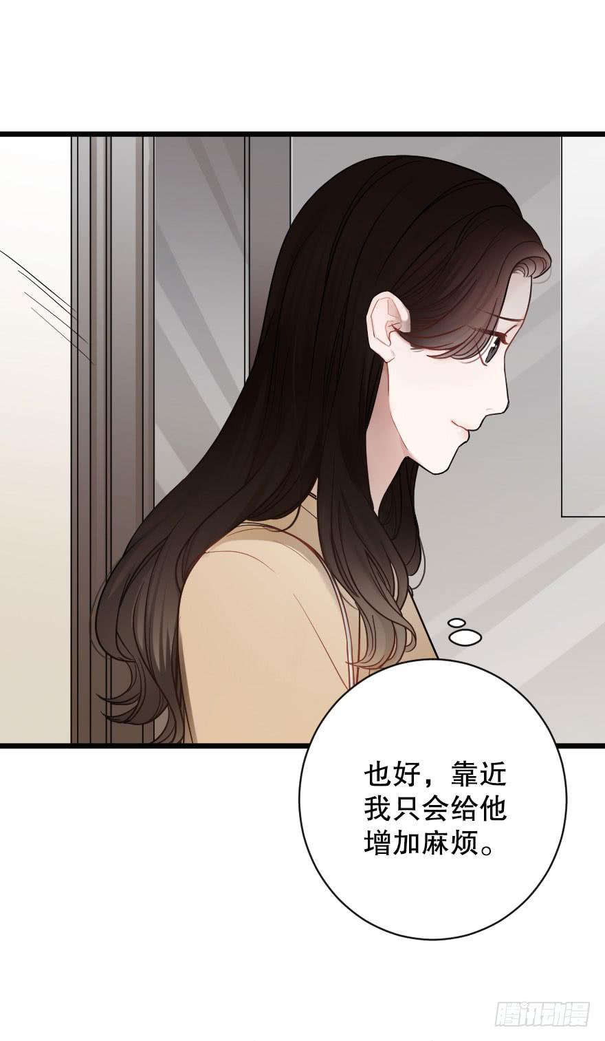 《绯红的香气》表白吧 第29页