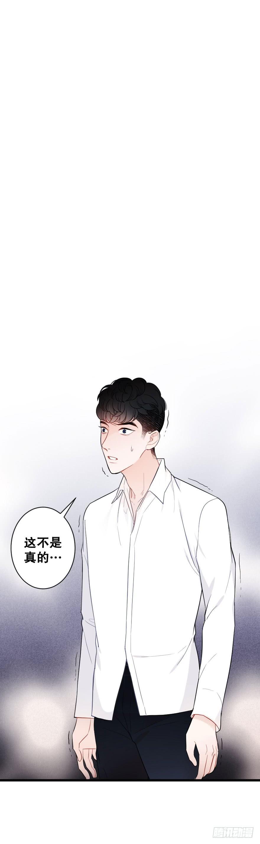 《绯红的香气》表白吧 第2页