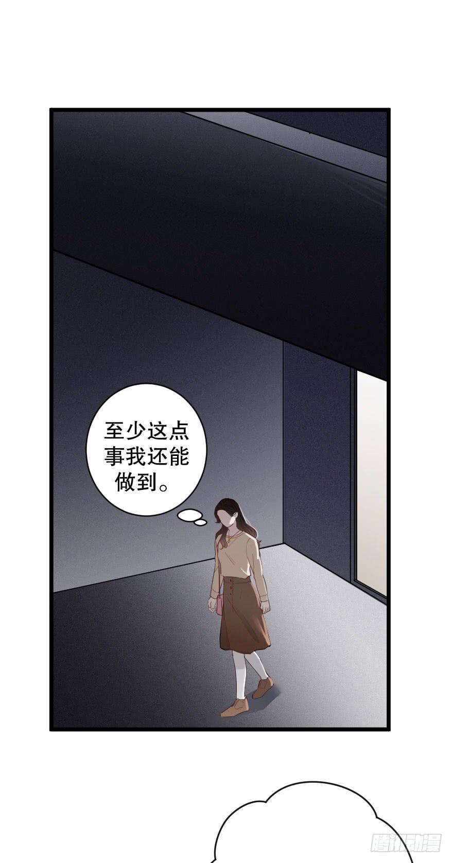 《绯红的香气》表白吧 第31页