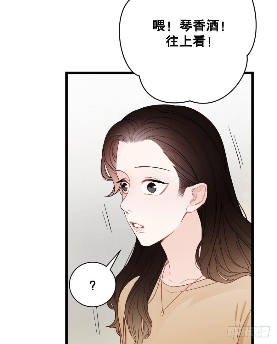 《绯红的香气》表白吧 第32页