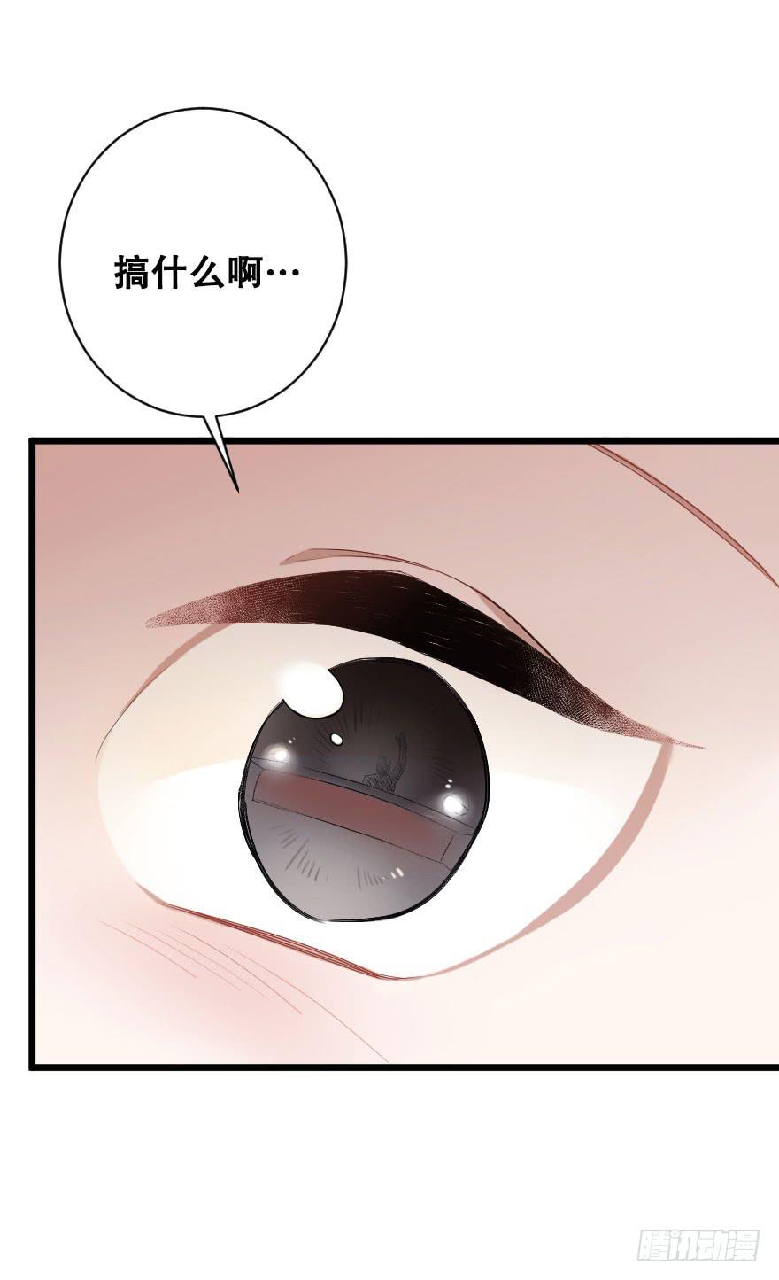 《绯红的香气》表白吧 第34页