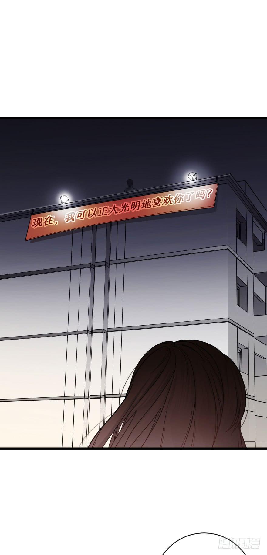 《绯红的香气》表白吧 第35页