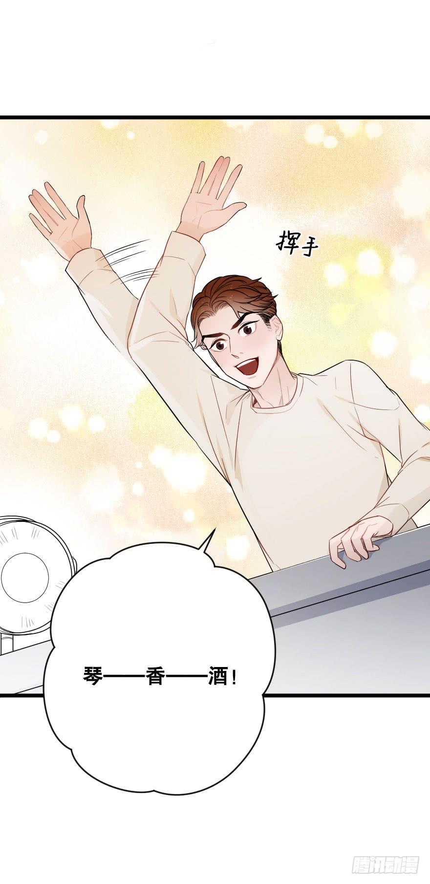 《绯红的香气》表白吧 第37页
