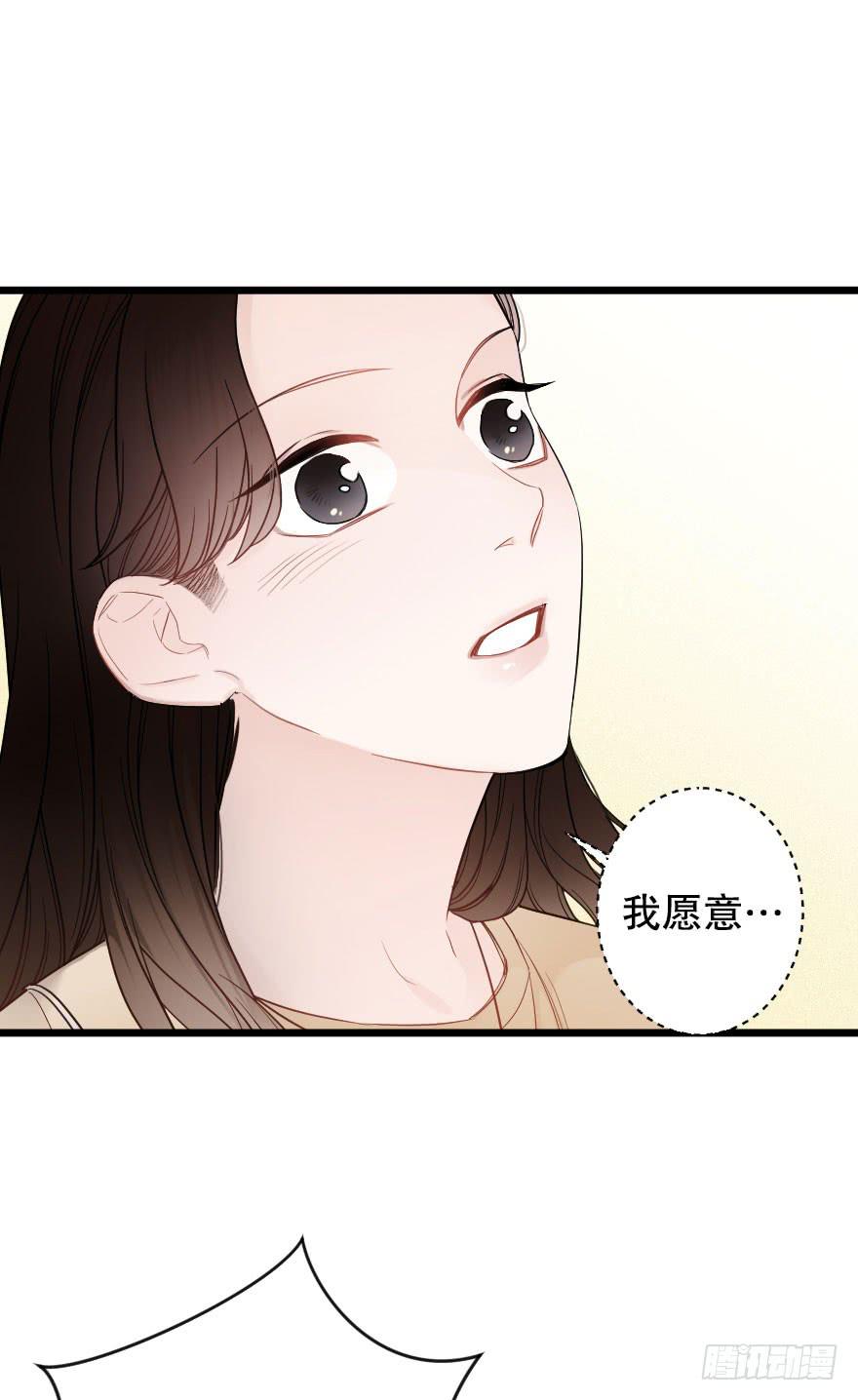《绯红的香气》表白吧 第40页