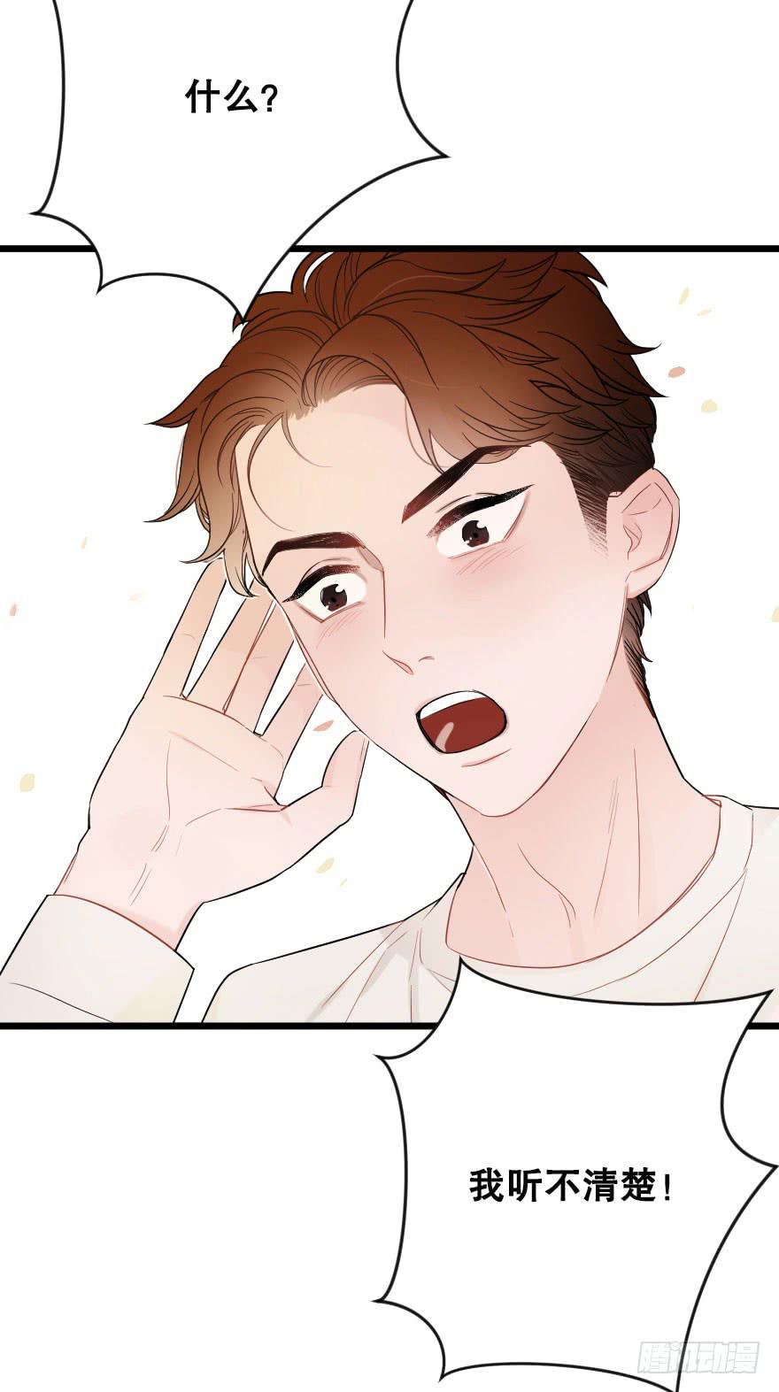 《绯红的香气》表白吧 第41页