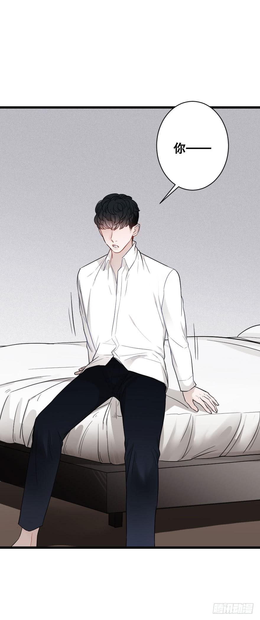 《绯红的香气》表白吧 第4页