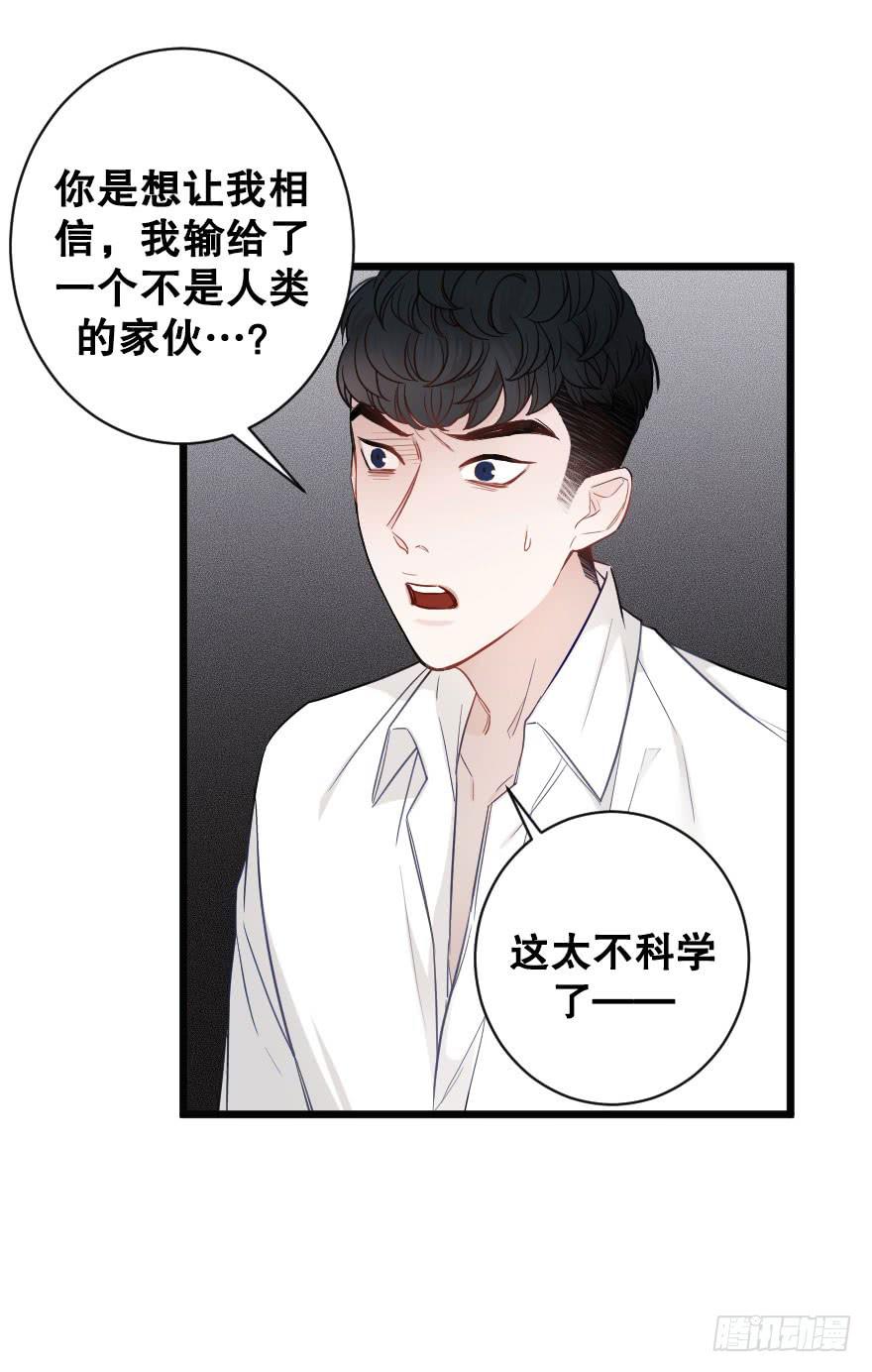 《绯红的香气》表白吧 第5页