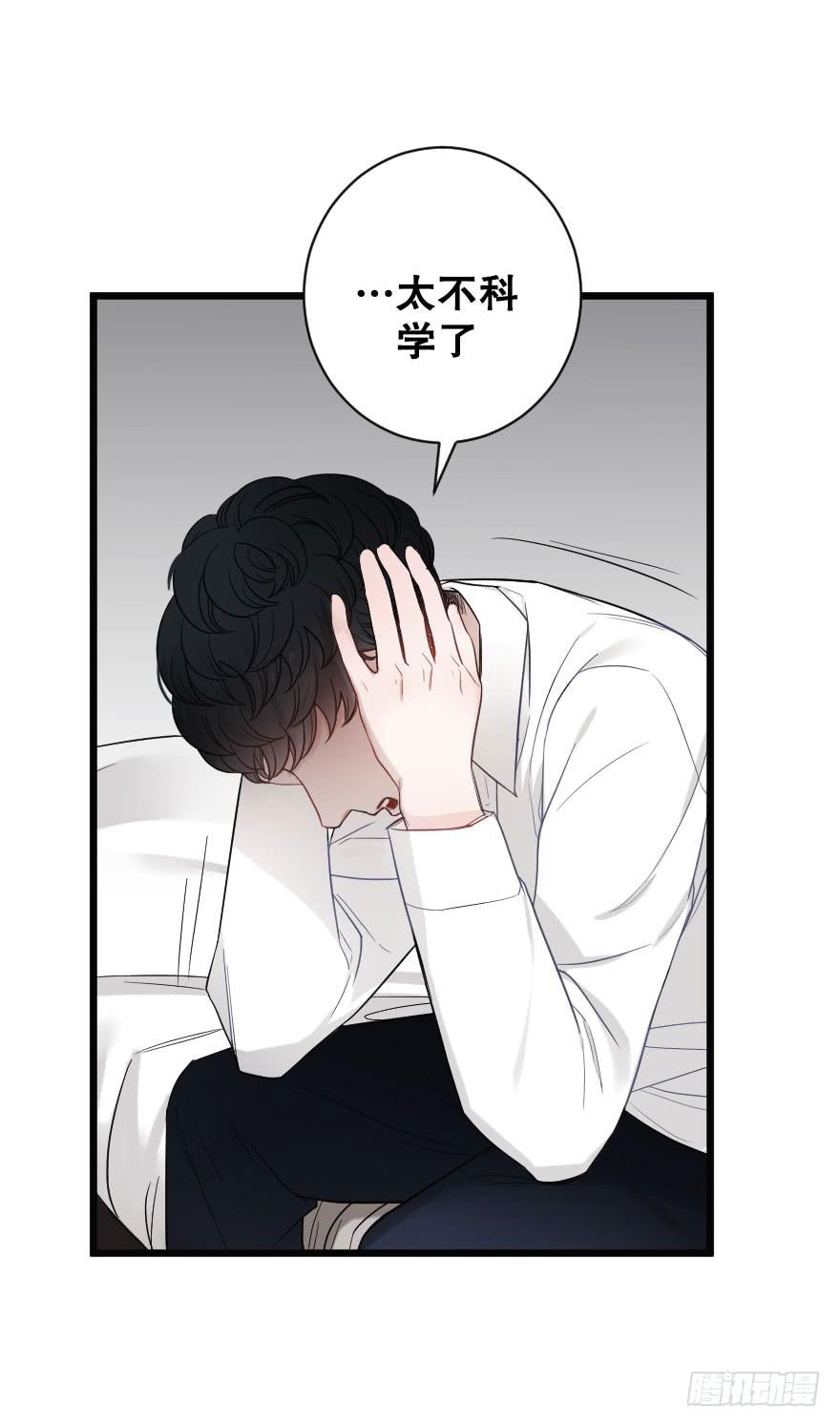 《绯红的香气》表白吧 第6页