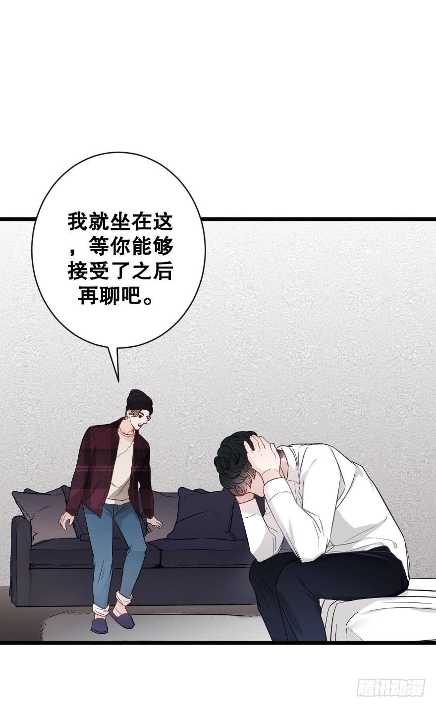 《绯红的香气》表白吧 第7页