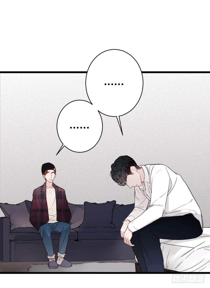 《绯红的香气》表白吧 第8页
