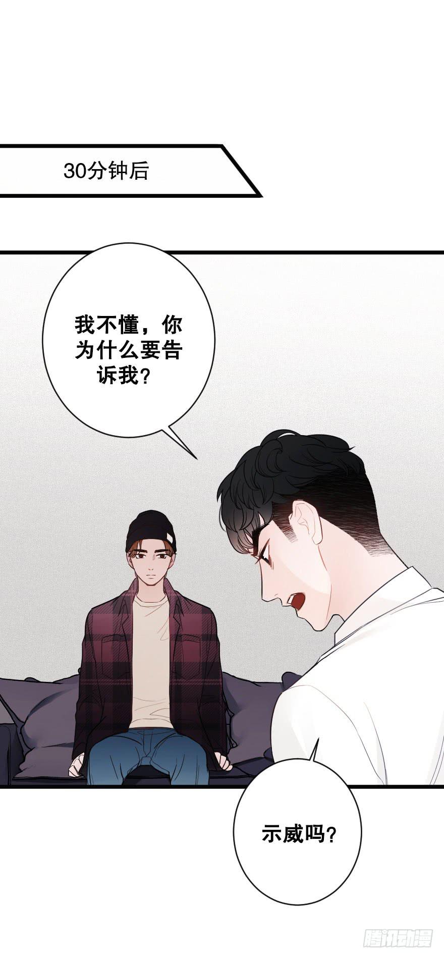 《绯红的香气》表白吧 第9页