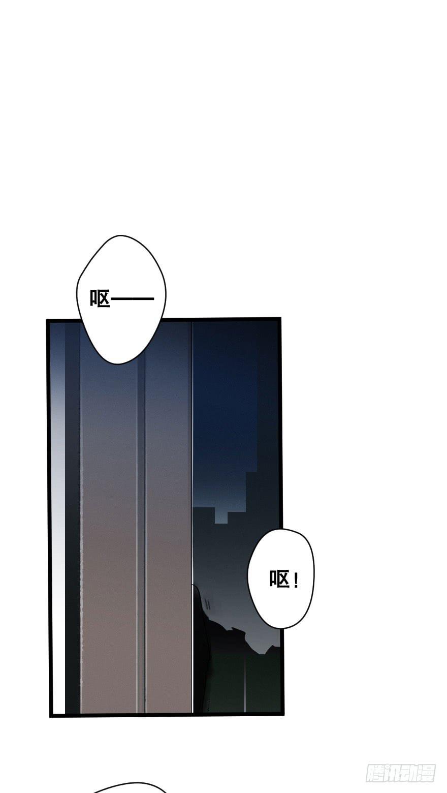《绯红的香气》我喜欢你 第3页