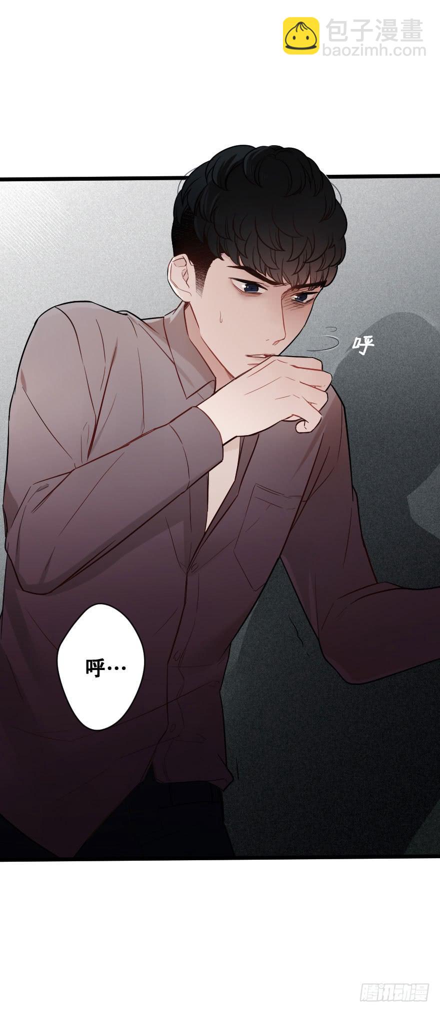 《绯红的香气》我喜欢你 第7页